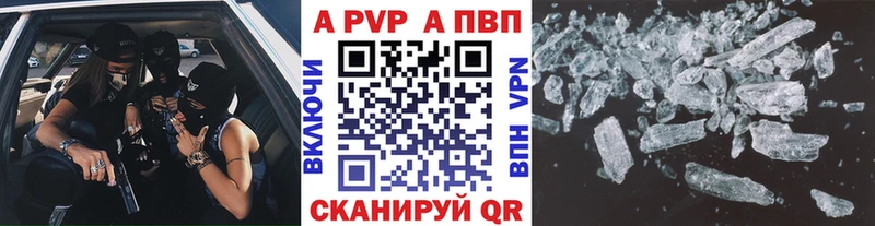 Alfa_PVP мука  купить наркотики цена  Поворино 