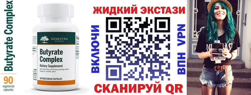 Бутират BDO  купить наркоту  площадка Telegram  Поворино 