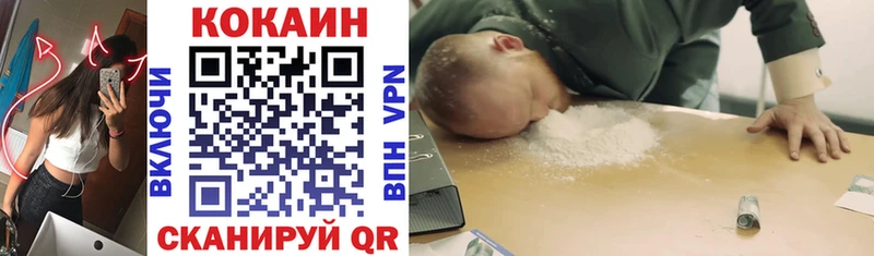 Cocaine 97%  Поворино 