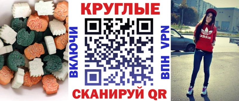 Экстази таблы  Поворино 