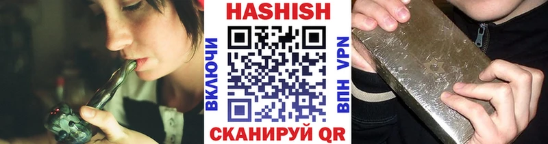 ГАШ гашик  наркота  Поворино 