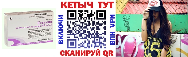 где можно купить   omg как войти  Кетамин VHQ  Поворино 