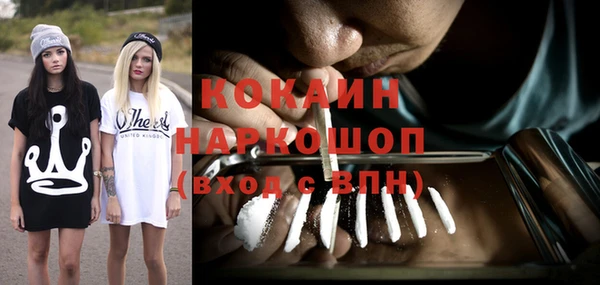 кокаин премиум Козельск