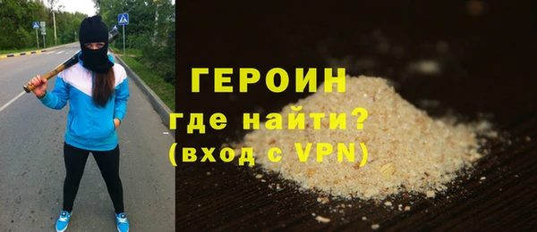прущие грибы Кодинск