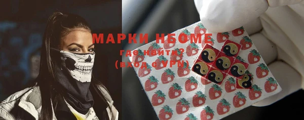 синтетический гашиш Козловка