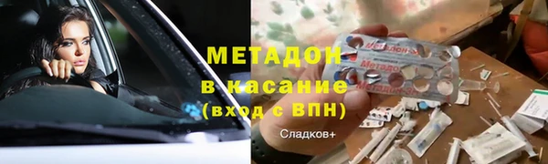 экстази Дмитров