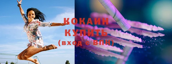 кокаин премиум Козельск