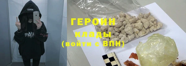 кокаин премиум Козельск
