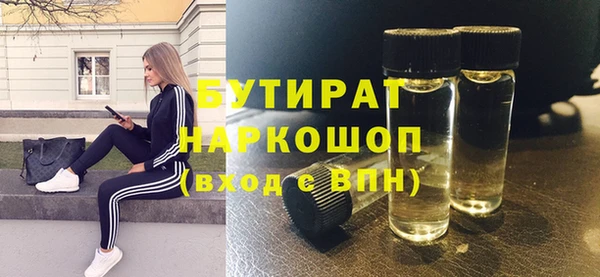 кокаин премиум Козельск