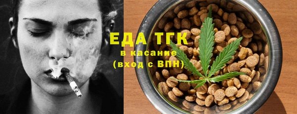 кокаин премиум Козельск