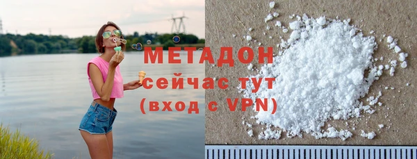 кокаин премиум Козельск