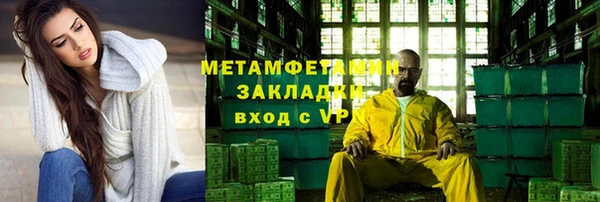 кокаин премиум Козельск