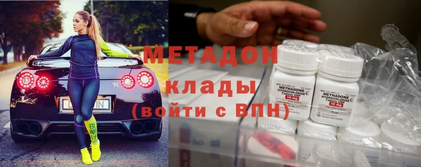 кокаин премиум Козельск