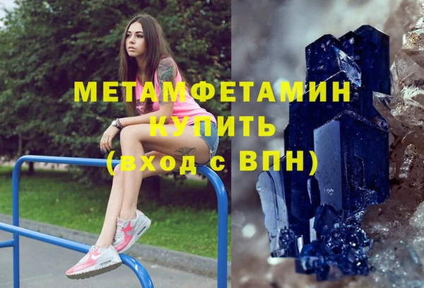 синтетический гашиш Козловка