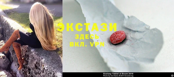 прущие грибы Кодинск