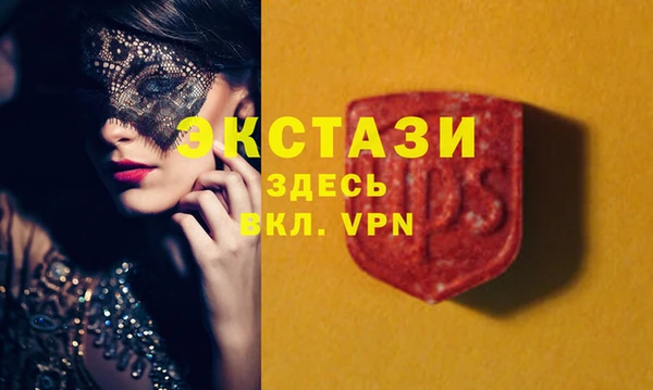 кокаин премиум Козельск