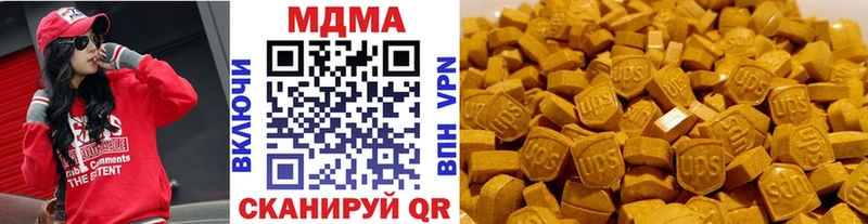 MDMA Molly  закладки  даркнет наркотические препараты  Поворино 