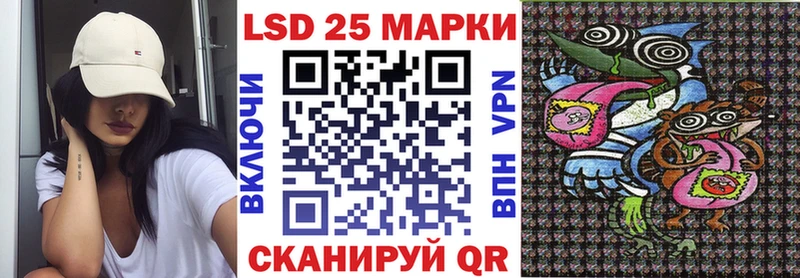 Марки 25I-NBOMe 1,5мг  MEGA   это состав  купить  цена  Поворино 