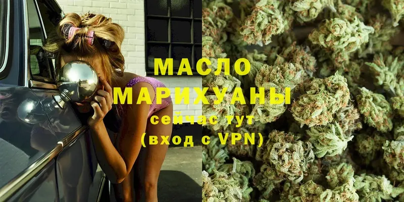 ТГК Wax Поворино